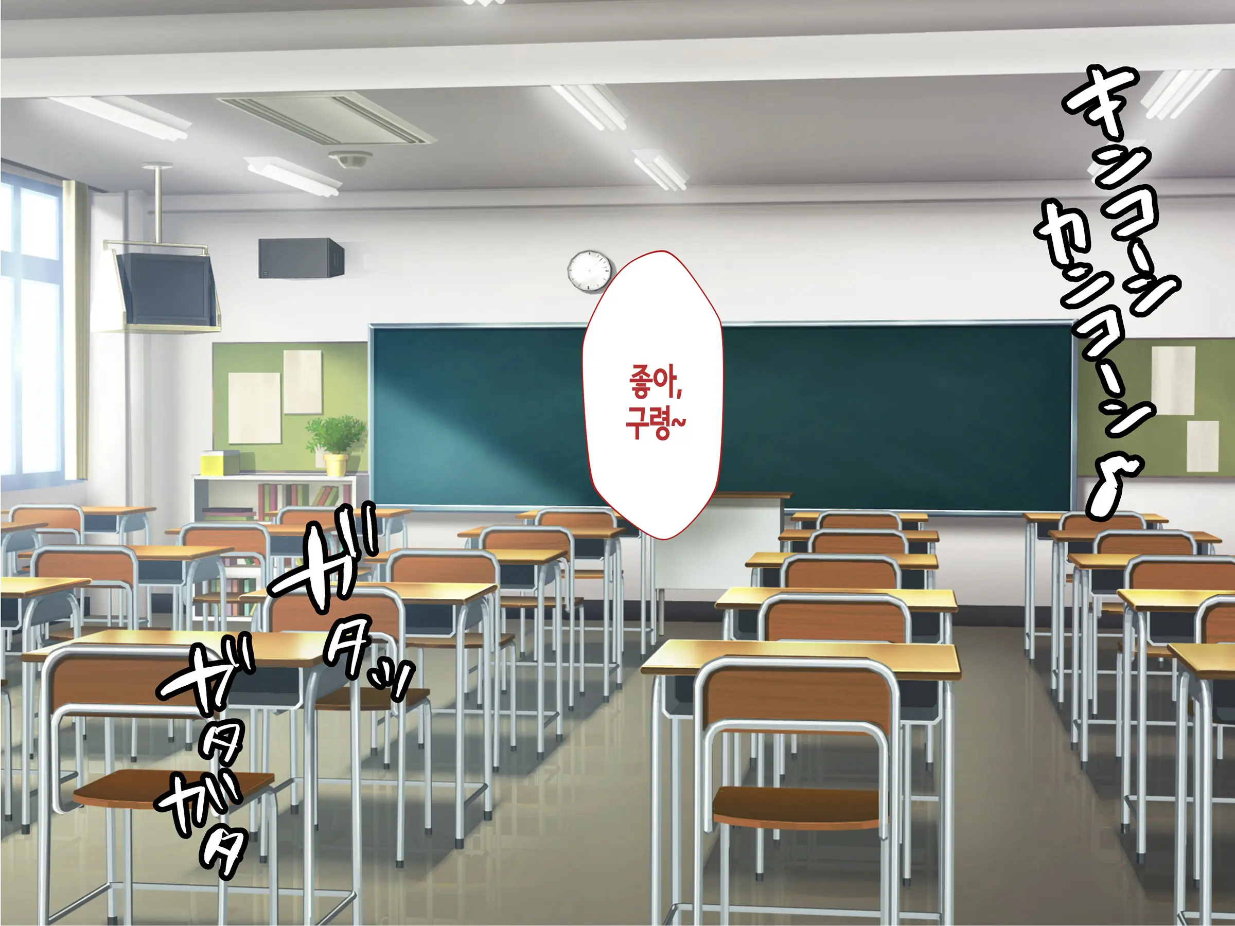 Class No Joshi To SeFri Ni Naru Hanashi | 같은 반 여자와 섹프가 되는 이야기